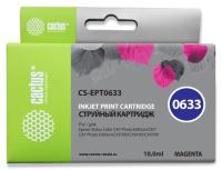 Картридж струйный Cactus CS-EPT0633 пурпурный (10мл) для Epson C67/C87/CX3700/CX4100/CX4700
