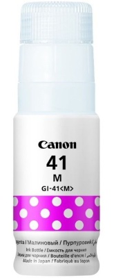 Картридж струйный Canon GI-41M 4544C001 пурпурный (70мл) для Canon Pixma G3460 фото в интернет-магазине Business Service Group