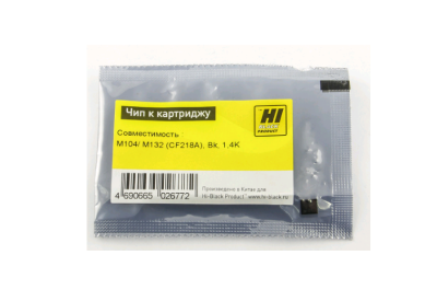 Hi-Black CF218A Чип к картриджу для M104/MFP M132, Bk, 1,4K фото в интернет-магазине Business Service Group