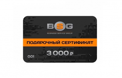 Подарочная карта номиналом 3000 рублей фото в интернет-магазине Business Service Group