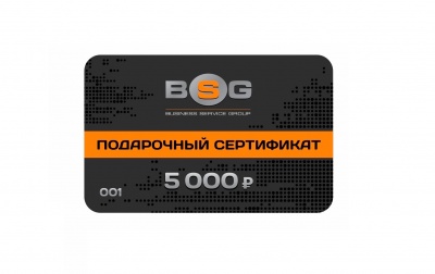 Подарочная карта номиналом 5000 рублей фото в интернет-магазине Business Service Group