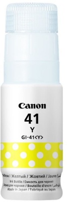 Картридж струйный Canon GI-41Y 4545C001 желтый (70мл) для Canon Pixma G3460 фото в интернет-магазине Business Service Group
